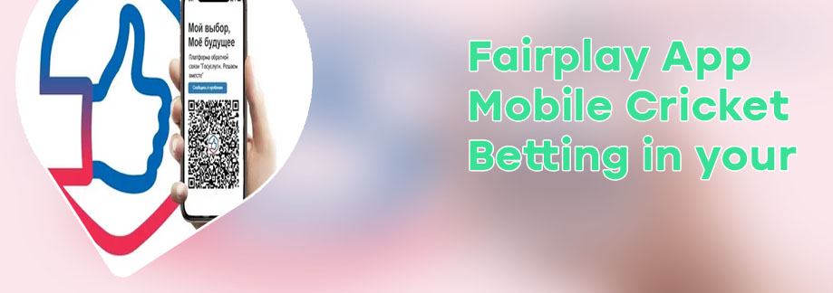 Fairplay mobile new